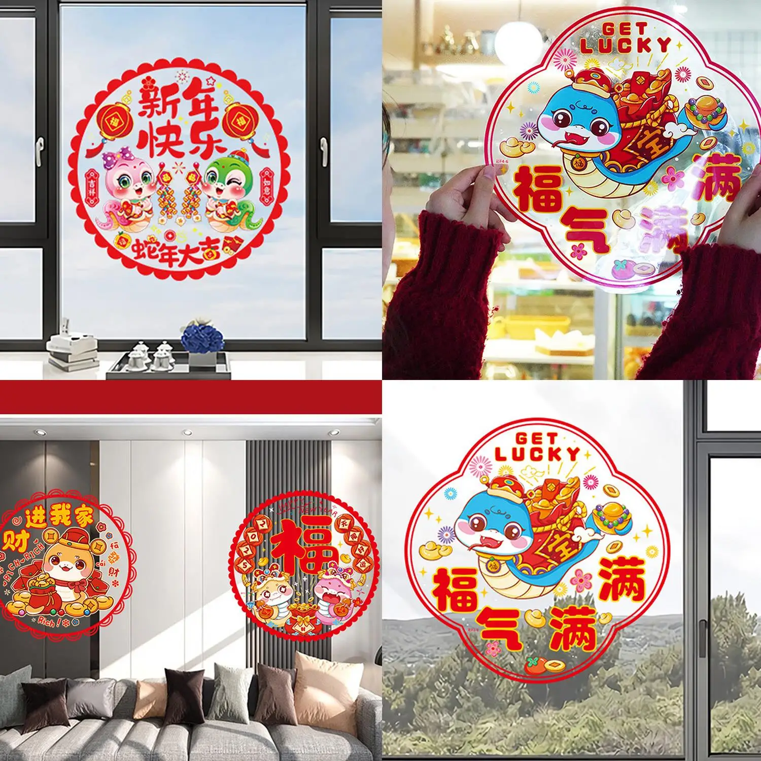 Chinese New Year Door Sticker 2025 Spring Festival Wall Stickers Decoration Traditional Lunar Year Window Sticker Home Decor