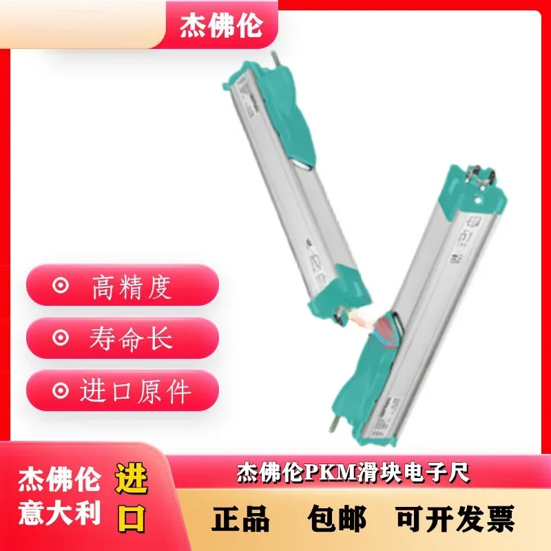 

molding machine tie rod electronic ruler PKM-100 PKM full series linear displacement transducer