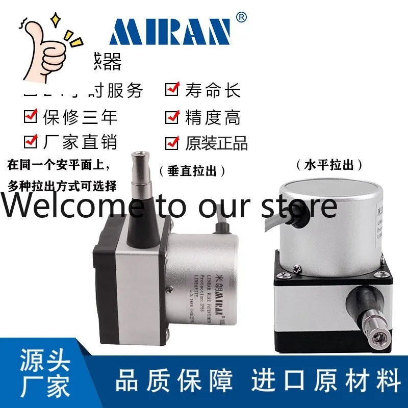 MIRAN MPS-XS Magnetic Rope Displacement Sensor, Cable Switch Ruler Position Detection Encoder