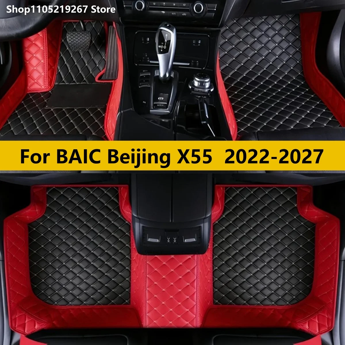 

Автомобильный коврик для BAIC Beijing X55 2022 2023 2024 2025 2026 2027 Детали интерьера Аксессуары Искусственная кожа