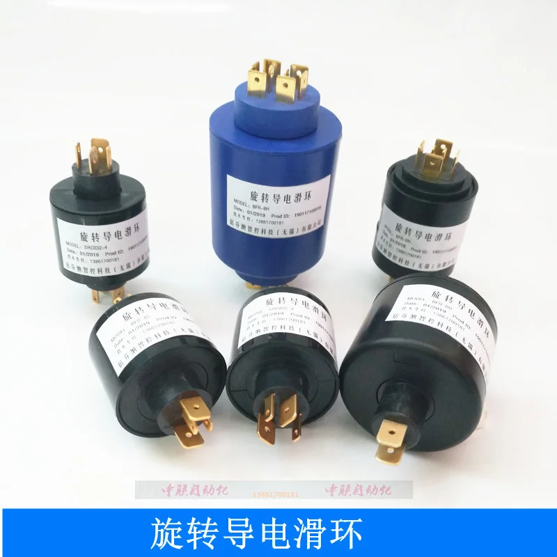 Slip Ring SRC032-2/3/4/6/8 Chip Collector Ring 4 Channels 6 Channels to Replace the Slip Ring SRC045