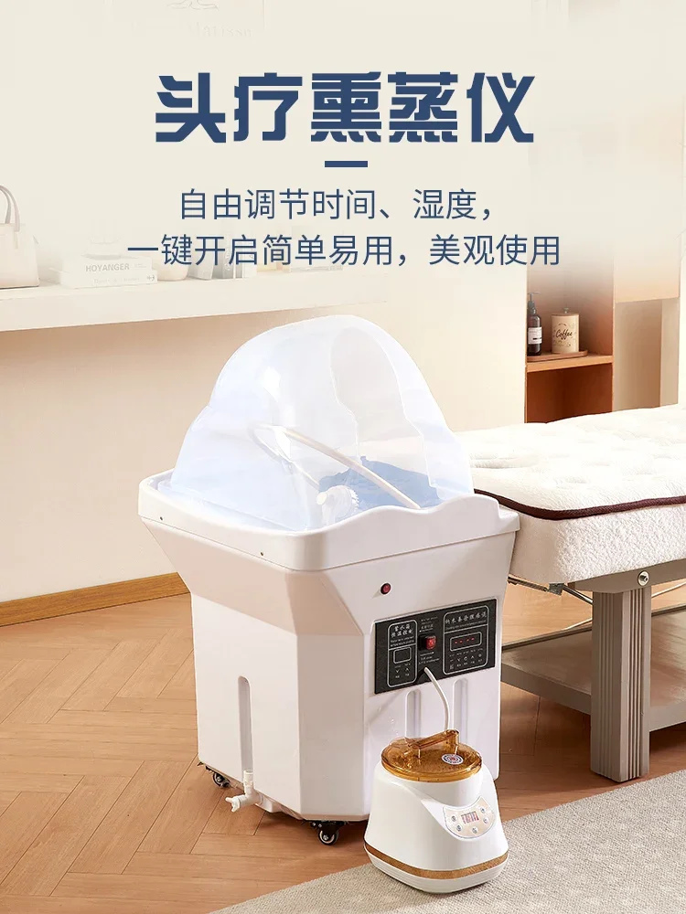 Mobile shampoo basin head treatment instrument fumigation spa machine head treatment water circulation bed ear picking