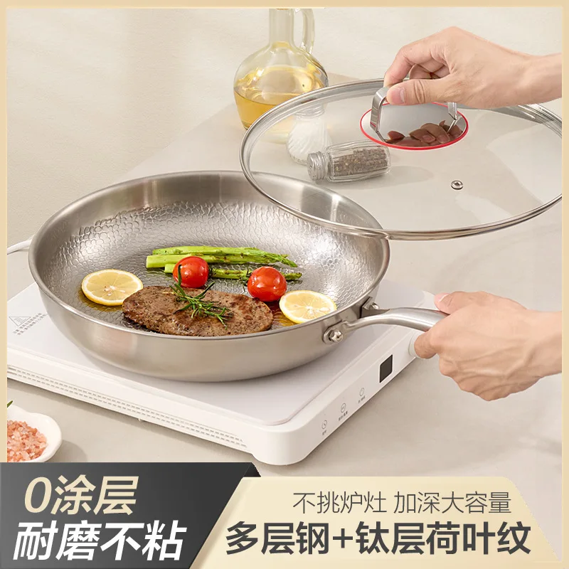 Titanium stainless steel frying pan deep large capacity lotus leaf pattern pan household non-stick wok pan