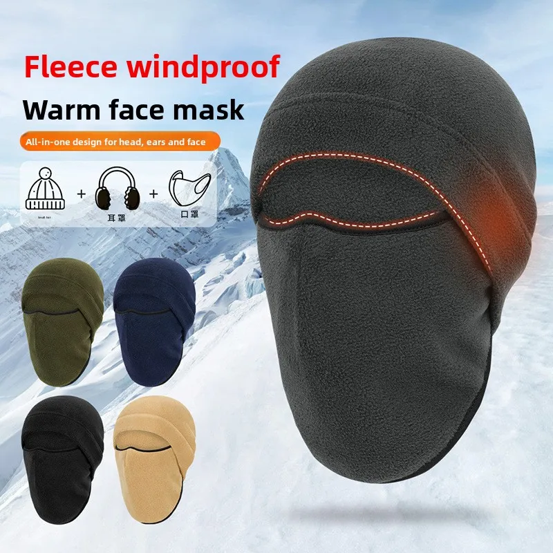 Sports Cycling Ski Face Shield Outdoor Cold Resistant Mask Windproof Headcover Motorcycle Helmet Liner Thermal Unisex