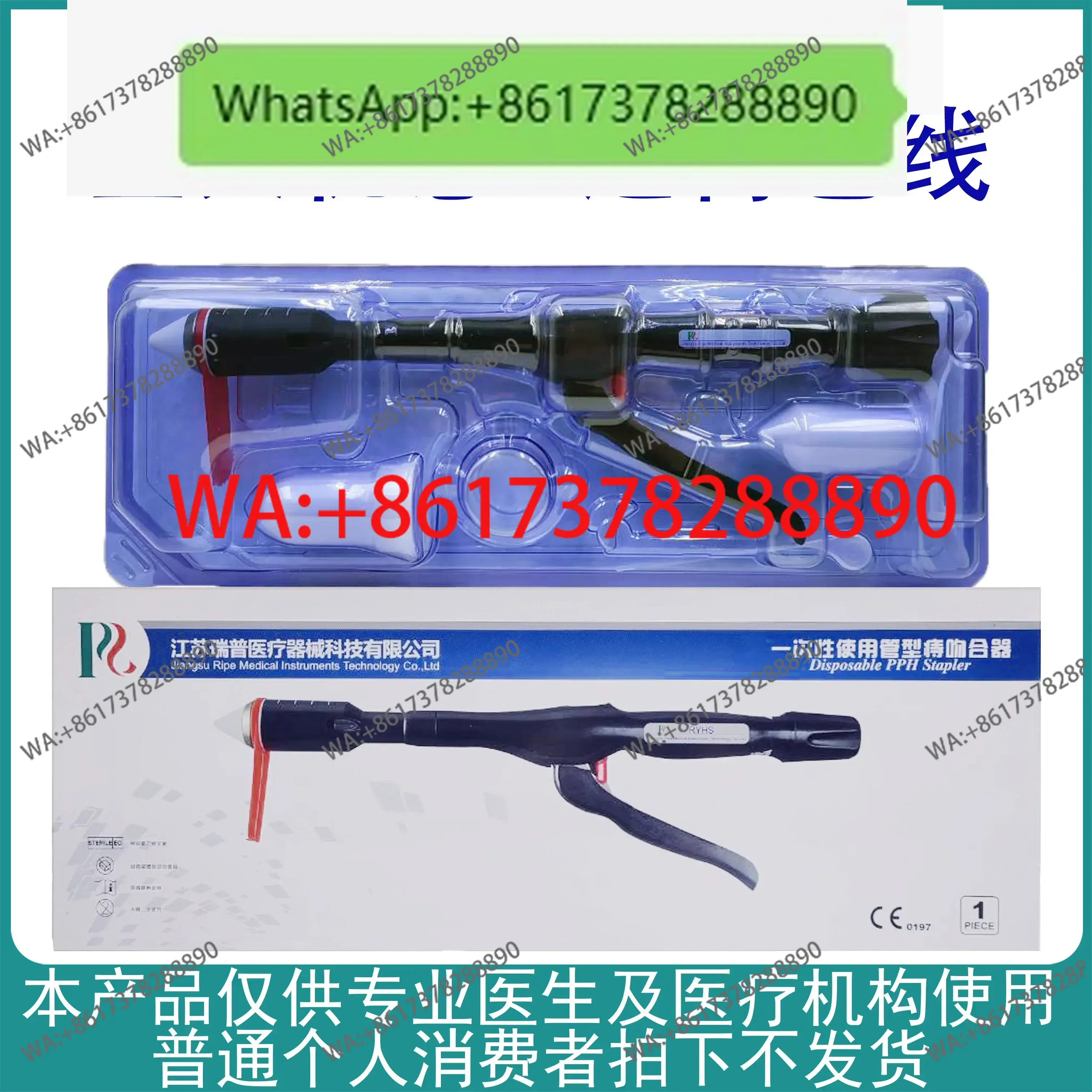 Anorectal stapler, single-use tubular hemorrhoid stapler selective resection of supra-dentate mucosa