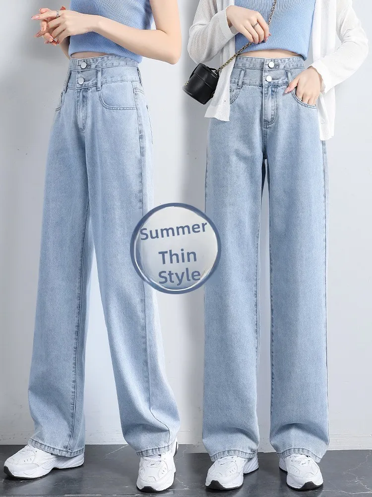 

High Waist Wide Leg Denim Jeans Women's Small Size Loose Straight Thin Summer Long Pants Material Light Weight