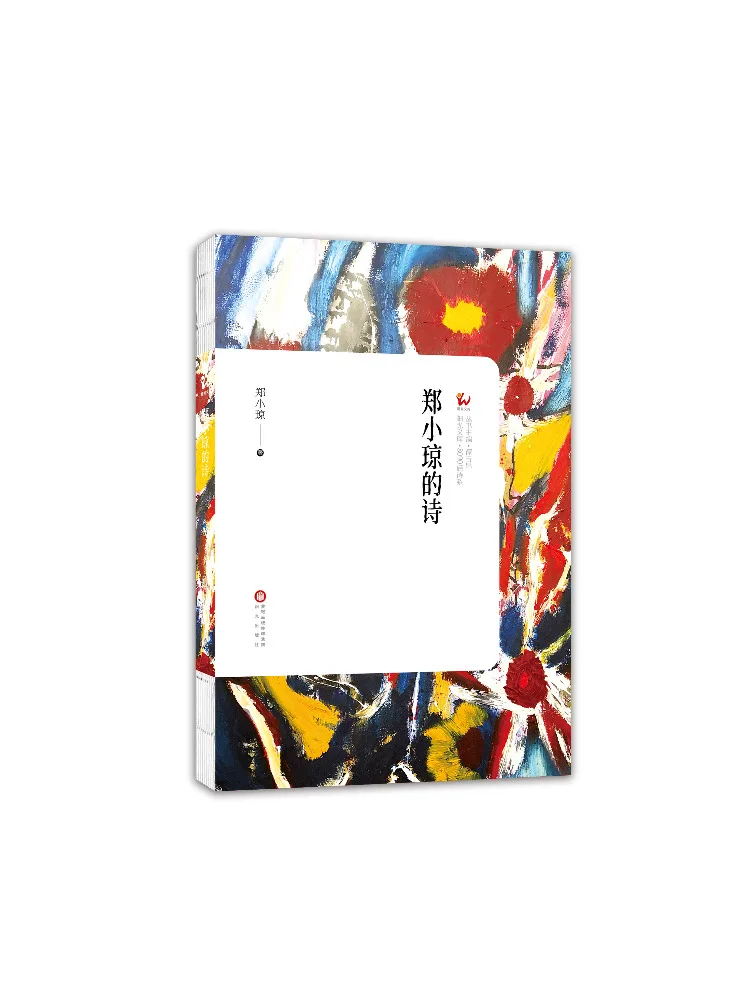 

Book-Winshare Poems By Zheng Xiaoqiong