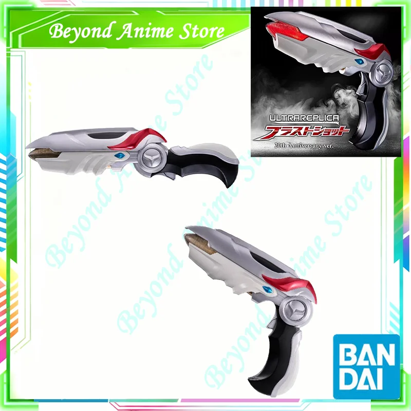 Bandai Original ULTRAMAN NEXUS Anime Model ULTRAREPLICA BLAST SHOT 20th Anniversary ver. Action Figure Toys For Children Gift
