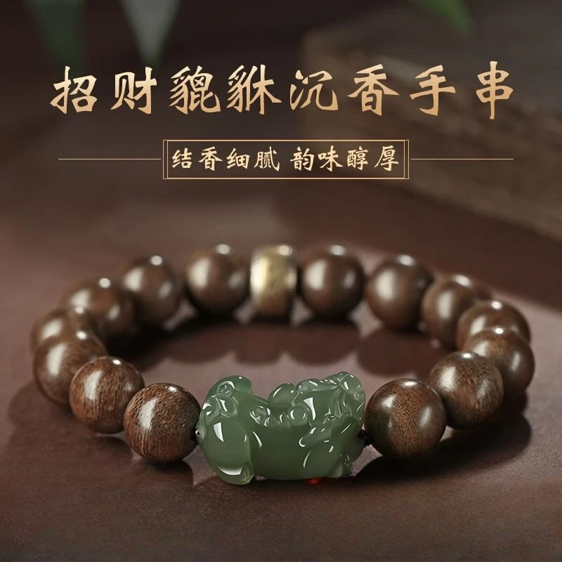 UMQ Natural Agarwood Bracelet Hetian Jade Vintage Collectables-Autograph Rosary Hand Pieces