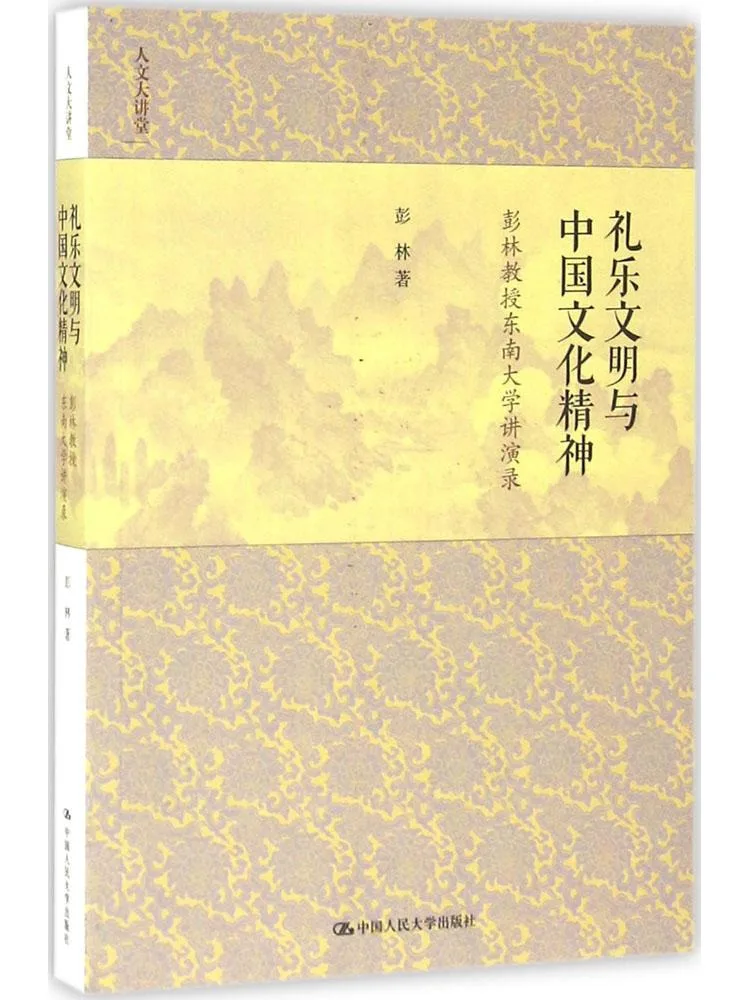 

Book-Winshare Lele Civilization and Chinese Culture Spirit