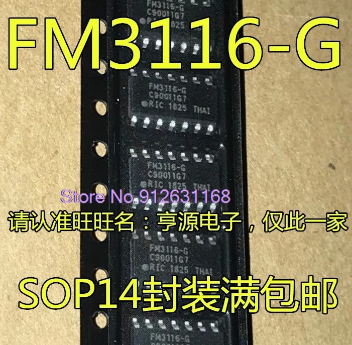 （5PCS/LOT）FM3116-GTR FM3116-G SOP-14 16KB