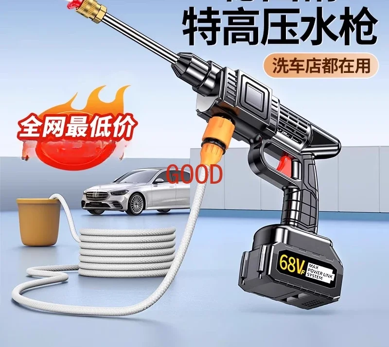 

Wireless car washing machine High pressure cleaning machine Medicine watering flower car washing artifact