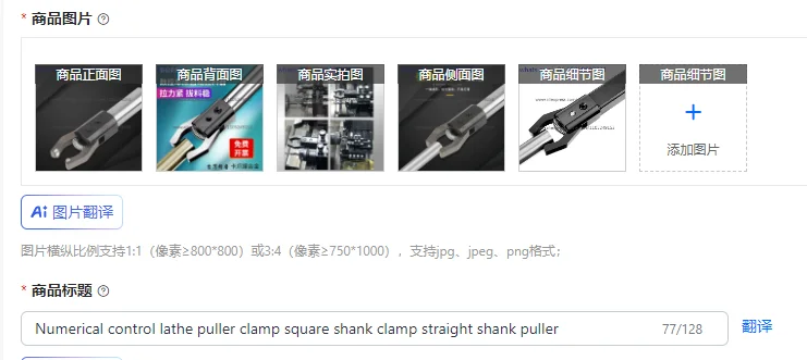 Numerical control lathe puller clamp square shank clamp straight shank puller
