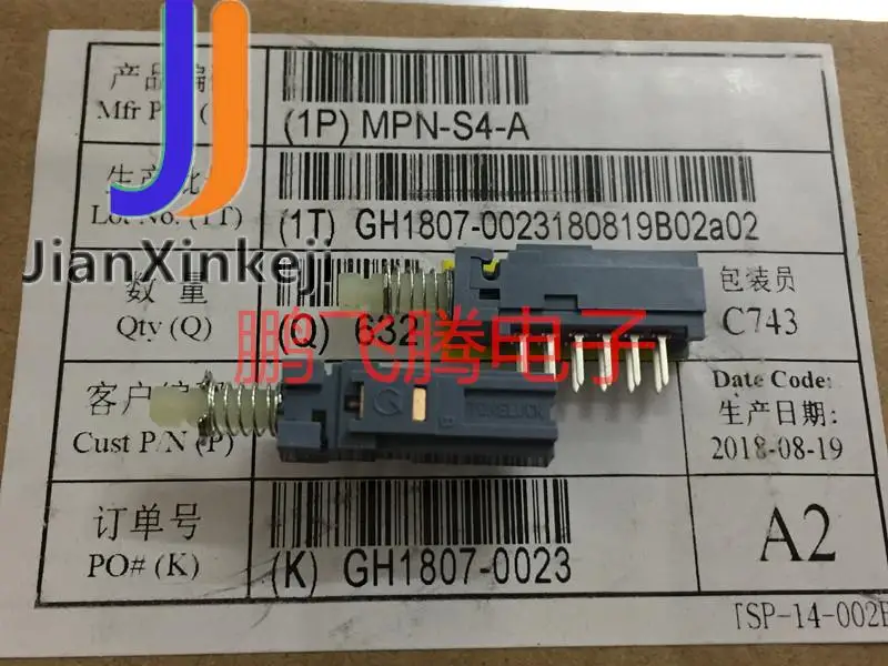 6pcs original new in stock Toneluck MPN-S4-A self-locking 4-knife 12-pin key type 4-way lock power switch