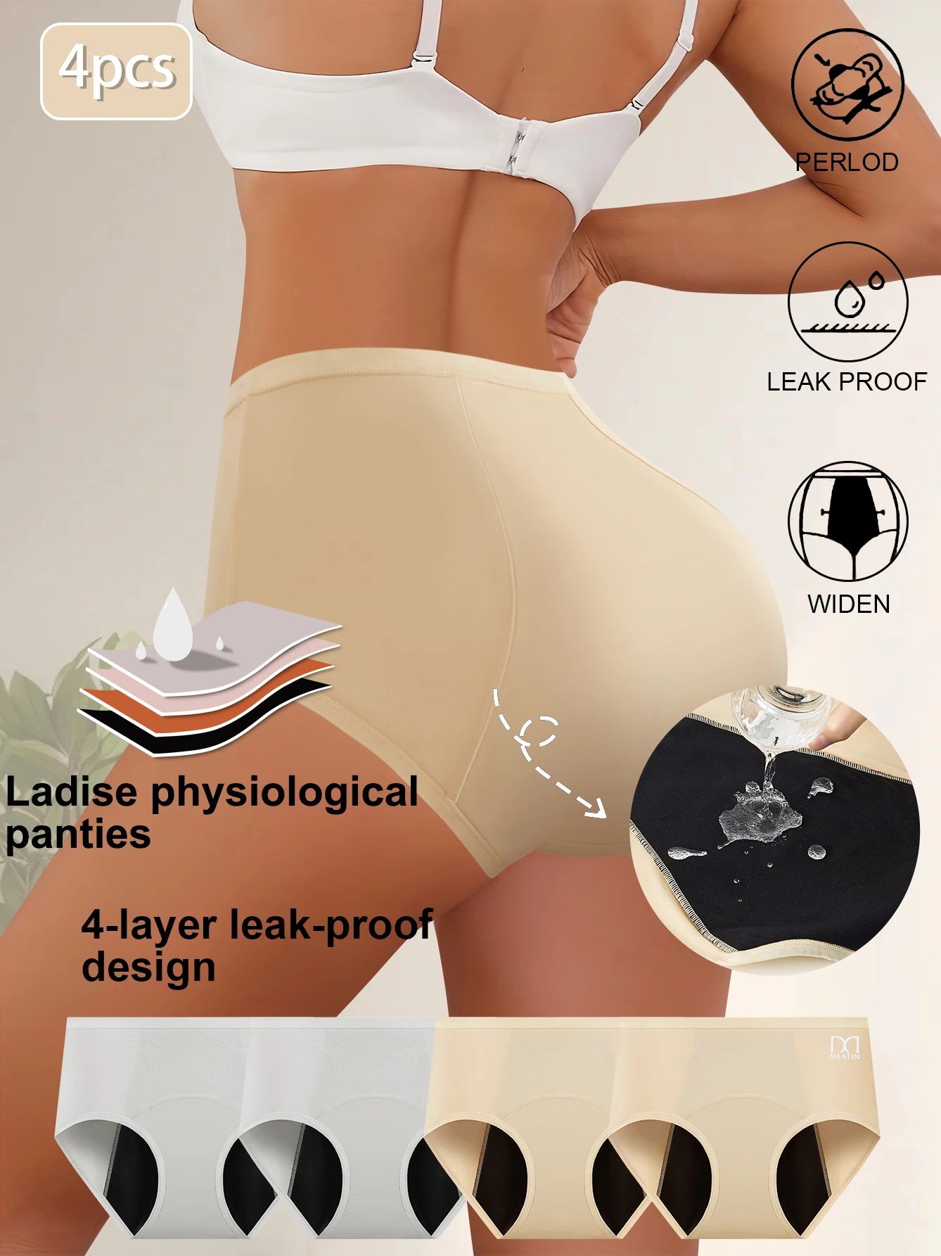 

Женские трусы, 4 шт., дышащая ткань, полное покрытие, надежная фиксация, легкие, комфорт на весь день