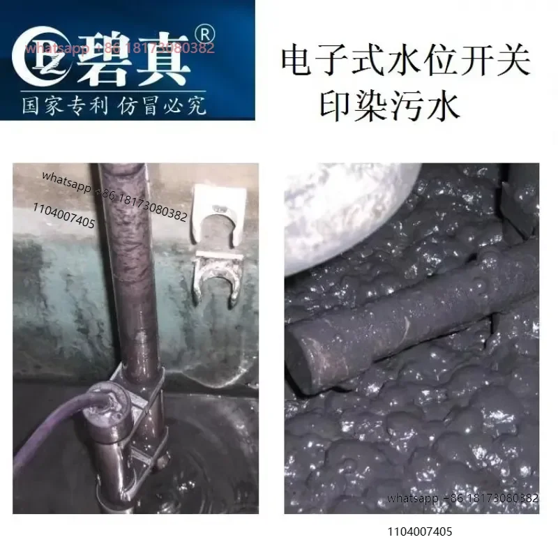 BZ2401PNP electronic water level switch three core wire can be connected to PLC kitchen oil sewage septic tank suction Bi