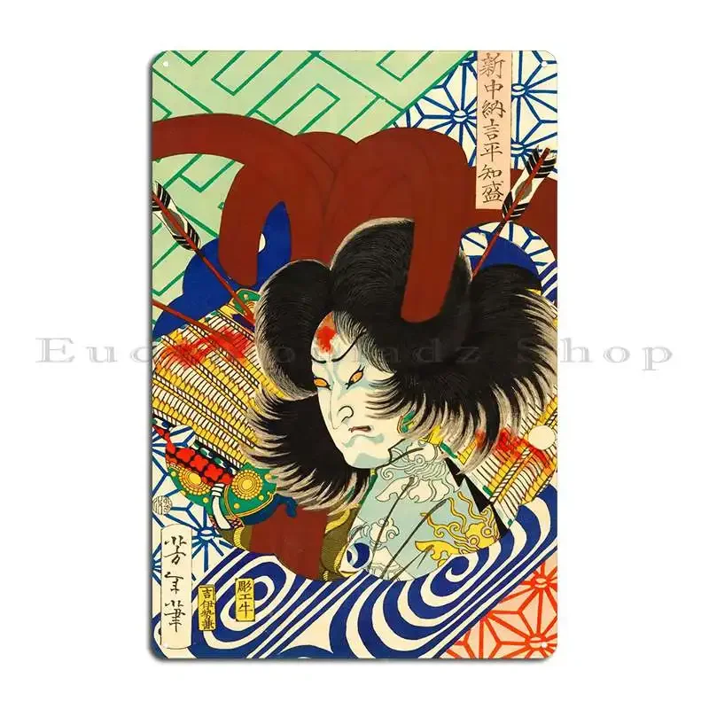 Japanese Kabuki Act… - image