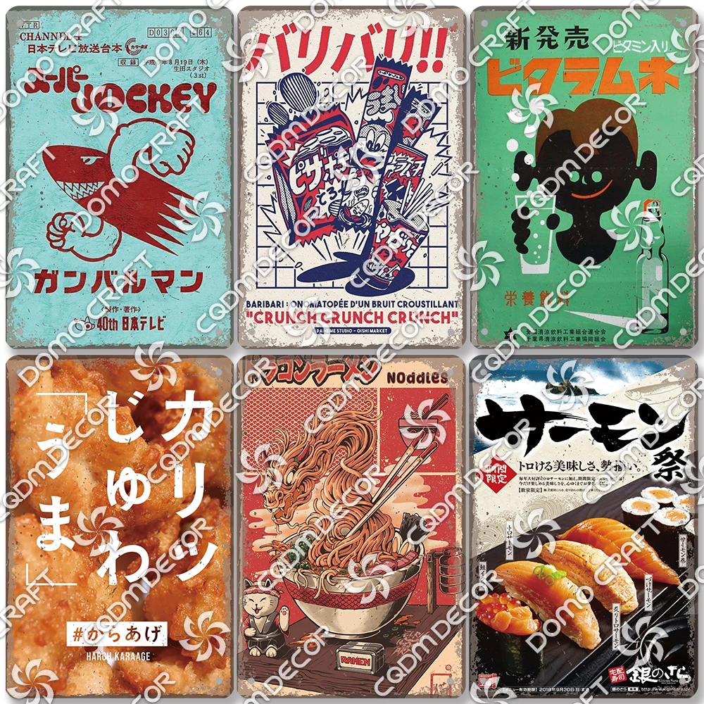 Letreros de hojalata de alimentos y bebidas japonesas, póster Vintage de camarones dulces, placa de Metal de Sushi de fideos Retro, decoración de pared de cocina de Pub Izakaya