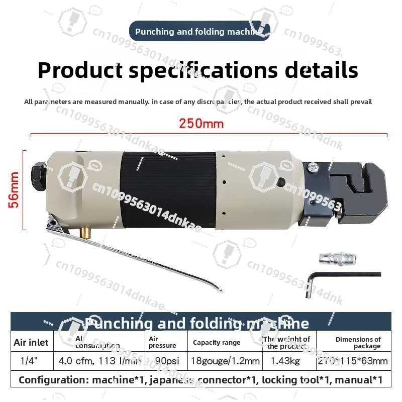 Factory Direct Pneumatic Punching Machine Sheet Metal Punching Pliers Edge Press Tool Punch Machine