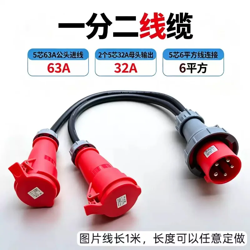 1Pcs aviation industrial waterproof plug