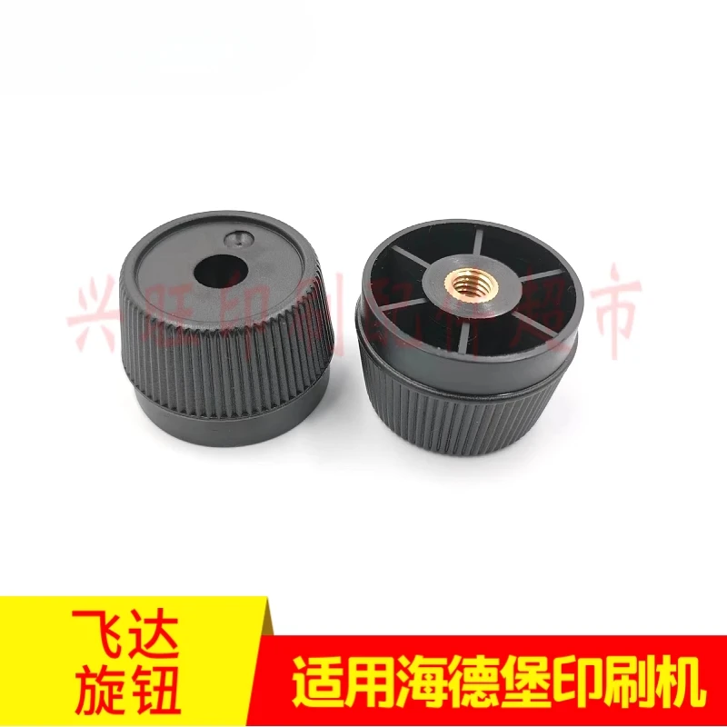 하이델베르그 SM102 CD102 SM74 인쇄기 Feida 용지 공급 노즐 당김 코드 손잡이 3 개