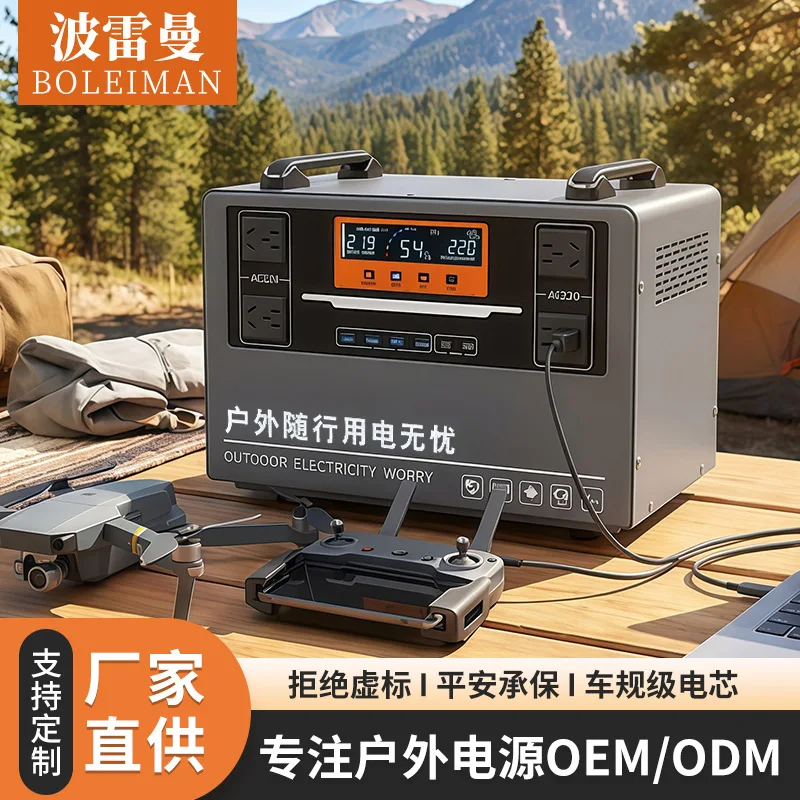 Lithium iron phosphate 6000 watts 10 kWh outdoor mobile energy storage power supply 220v large-capacity emergency power supply s