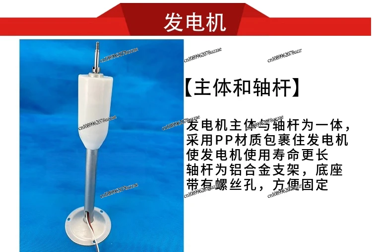 

Новая модель вертикальной ветряной турбины, трехфазный генератор с постоянными магнитами, ночник-игрушка в виде ветряной мельницы