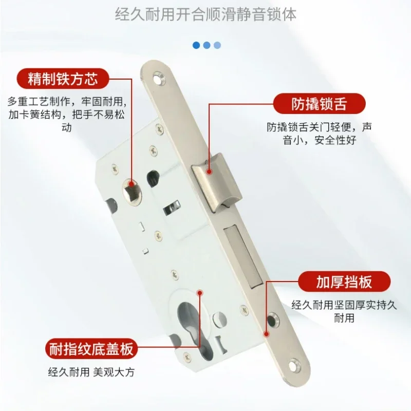 Indoor Wooden Door Lock Body Accessories Light Luxury and Simple 7250B Fingerprint Lock Body