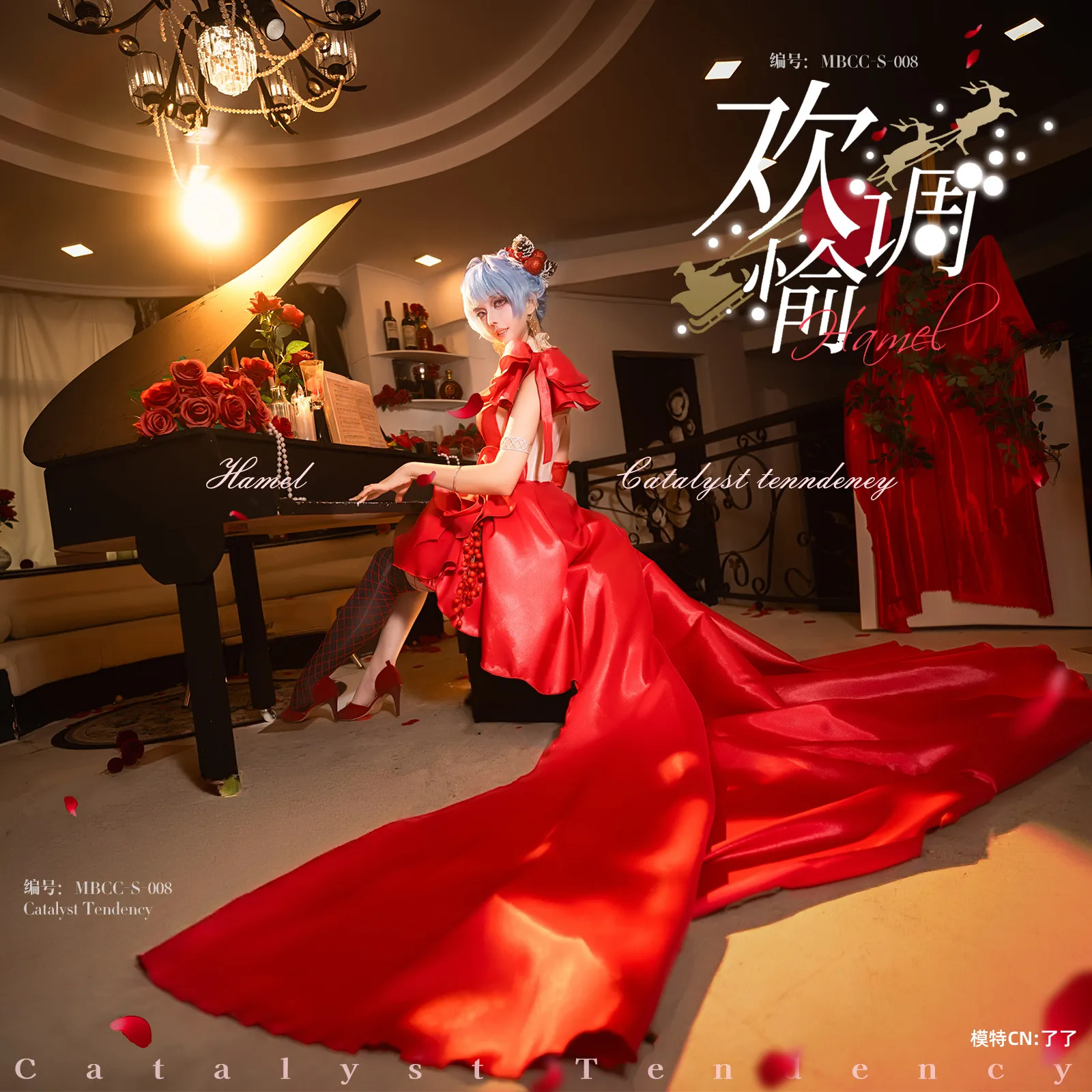 

Path to Nowhere Hamel Cosplay Costume Flamenco Gown Halloween Party Play Role Clothes HCos