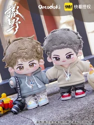 Limited Time Sale:Official Omodoki Saye/Run Freely by Wuzhe Jiang Cheng and Gu Fei 20cm Doll With Clothes Free Shipping