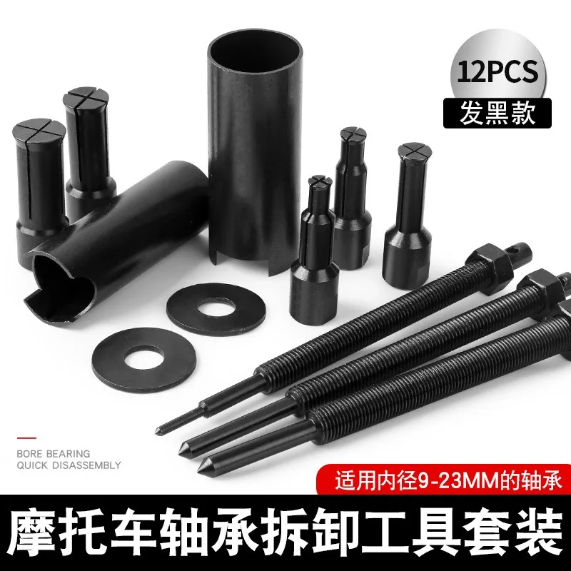 Internal Bearing Puller Remover Kit, Mini Extractor for Motorcycle & Automotive Inner Bearing Disassembly