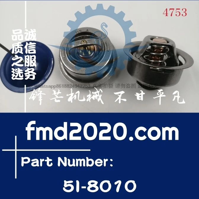 

Excavator loader accessories 5I-8010 Excavator accessories 320D thermostat C6.4 Thermostat 5I-8010