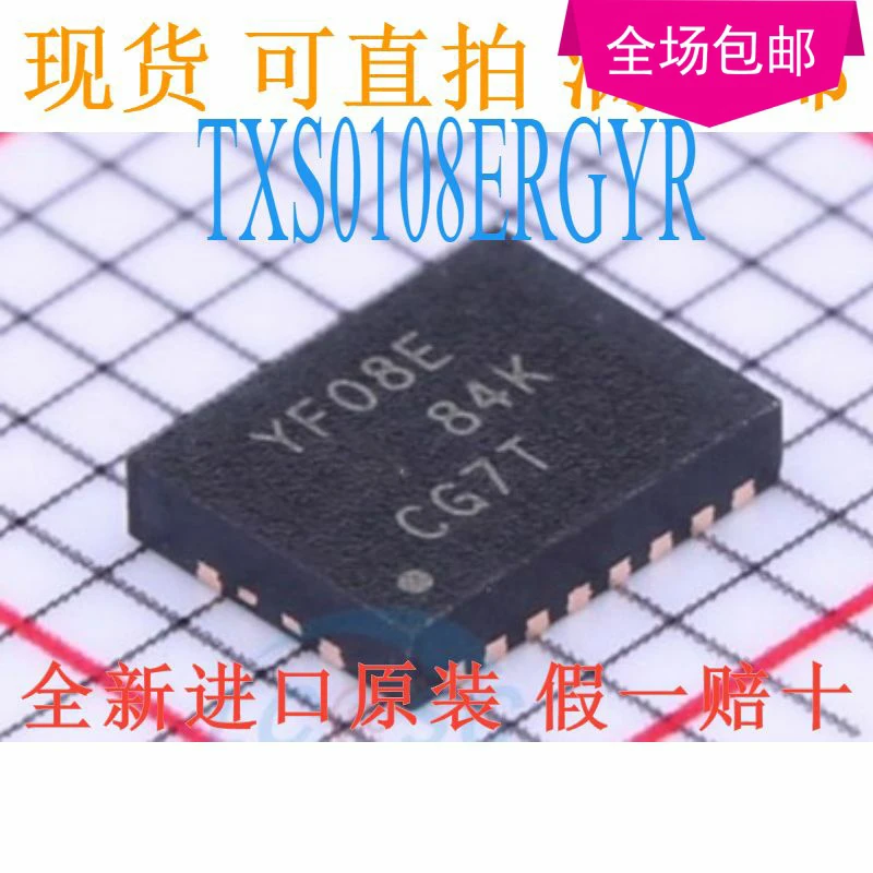 

New 10pcs/lot TXS0108ERGYR TXS0108 YF08E VQFN-20