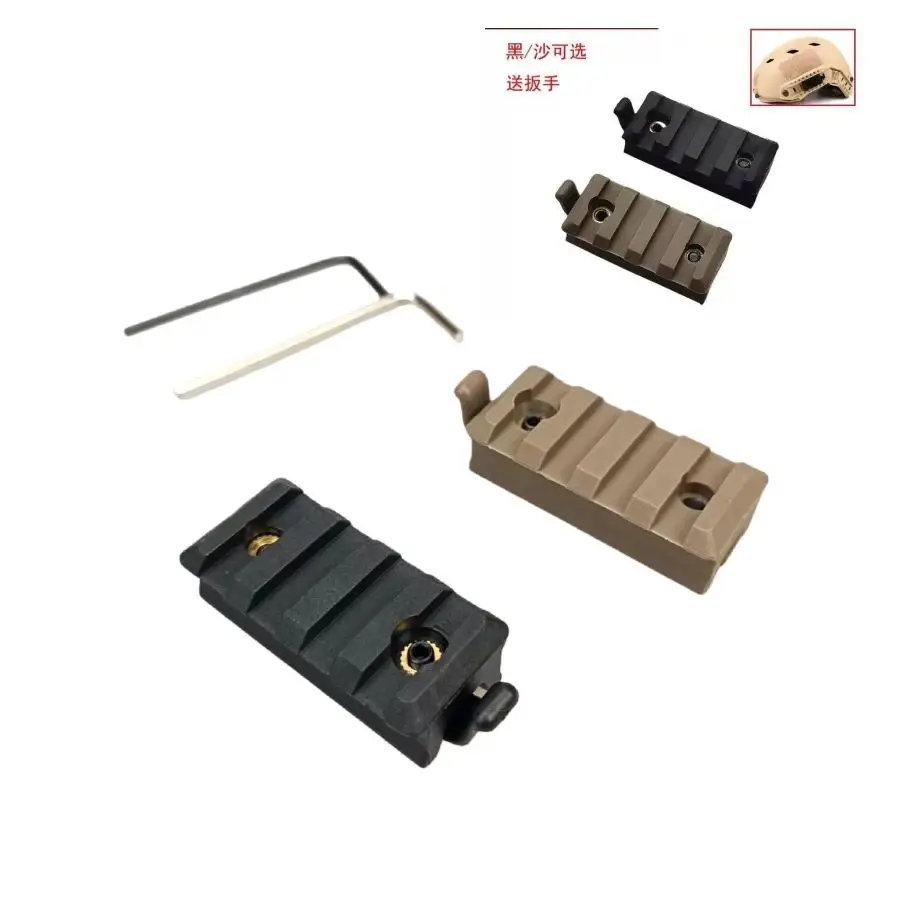 التكتيكية مضيا جبل 20 مللي متر الراتنج السكك الحديدية الثنائية المنزلق ل سريع MICH FASTACH PJ خوذة الادسنس الألوان الصيد #1