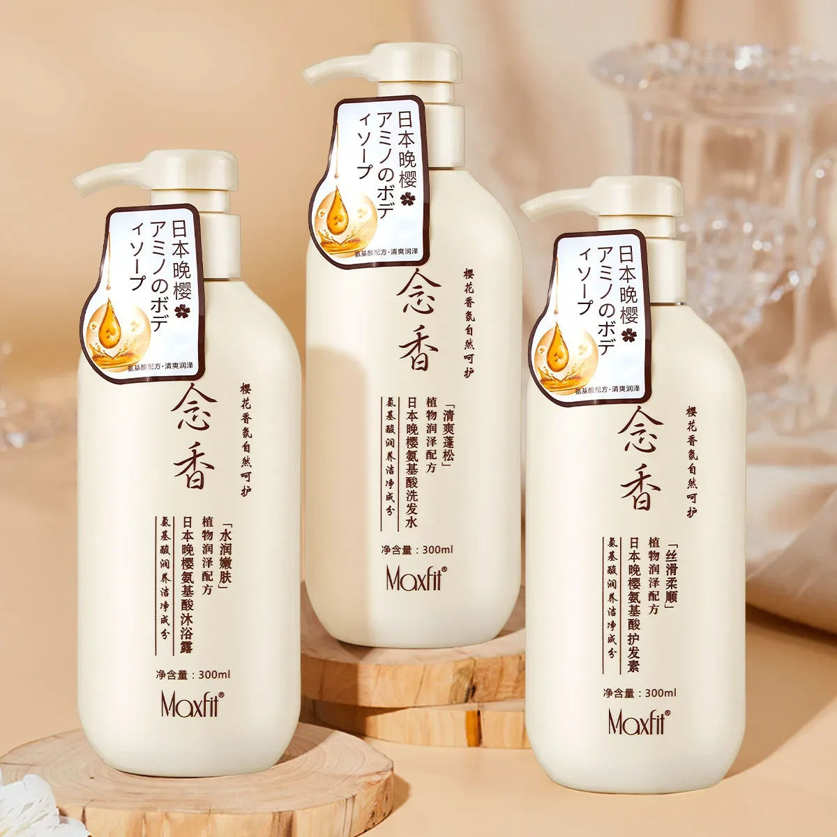 Sakura-champú japonés Original para el crecimiento del cabello, acondicionador corporal para evitar la caída del cabello, esencia de aminoácido, reparación de daños, 300ml