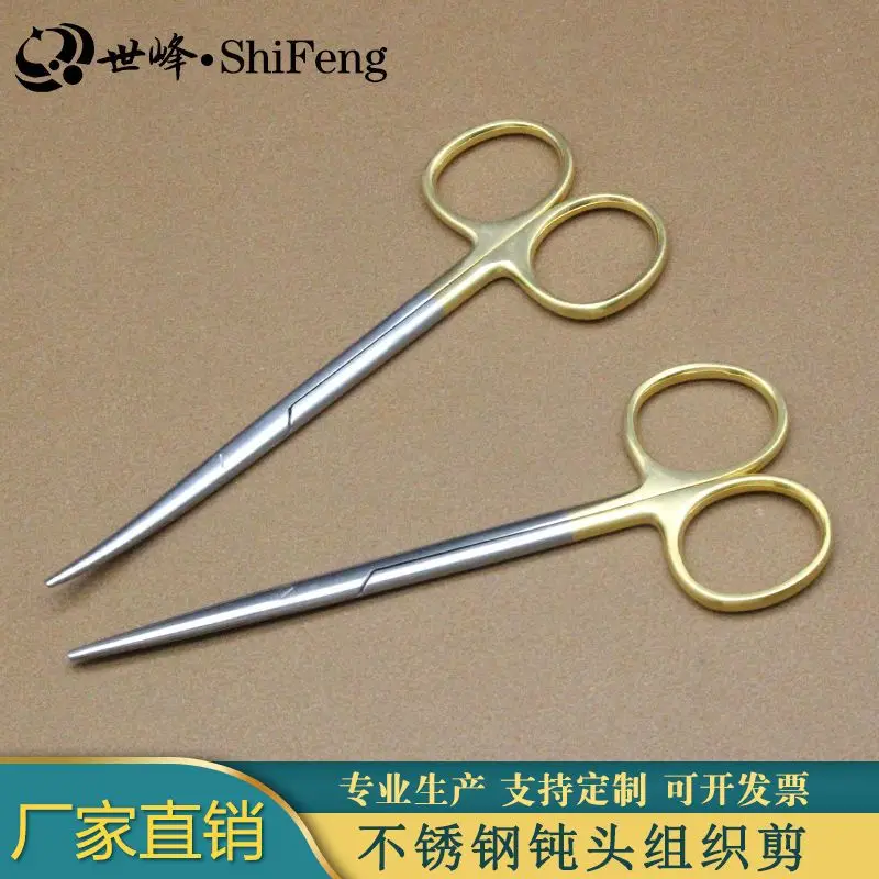 Blunt scissors, round head scissors, cosmetic plastic surgery instruments, surgical tools, stainless steel peeling scissors