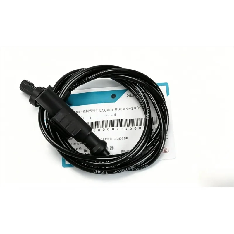 

Suitable for 450SR Front Wheel Speed Sensor ABS Sensor Wire Vehicle Speed Indicator Cable