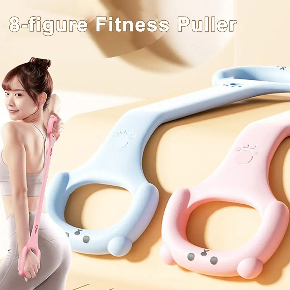 1pcs Figure 8 Puller Pilates Rope Stretching Band Elastic Yoga Shoulder Open Women\'s Exercise Home Back Band Equipment K8h6