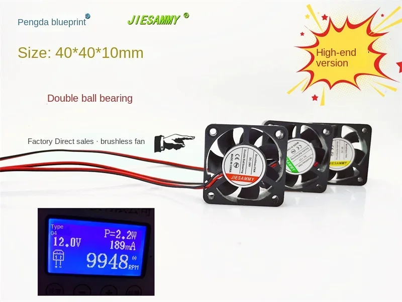 Brand-new JIESMMY high-speed version 4010 double ball bearing 24V, 12V 24V 12V 5V 4CM 40*40*10MM fan