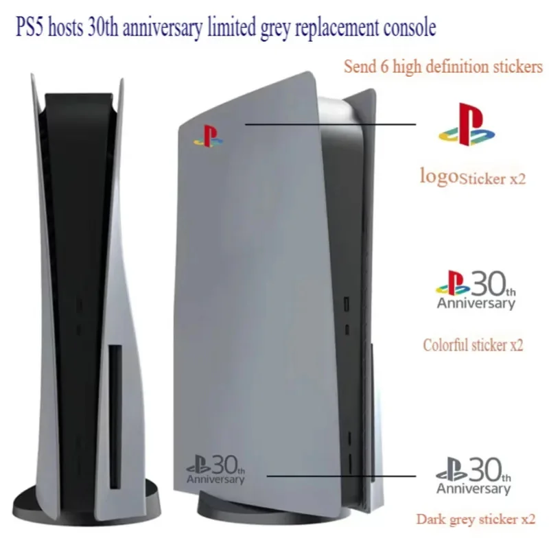 لـ PS5 إصدار الذكرى الثلاثين شل PS5 حافظة بديلة رمادية بلوري هدية عيد الميلاد