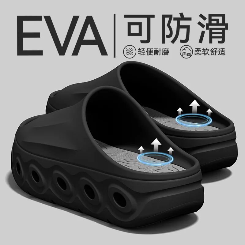 Thick-soled slippers men's new sports summer stepping on shit feeling outside men's home thick-soled non-slip outdoor slippers