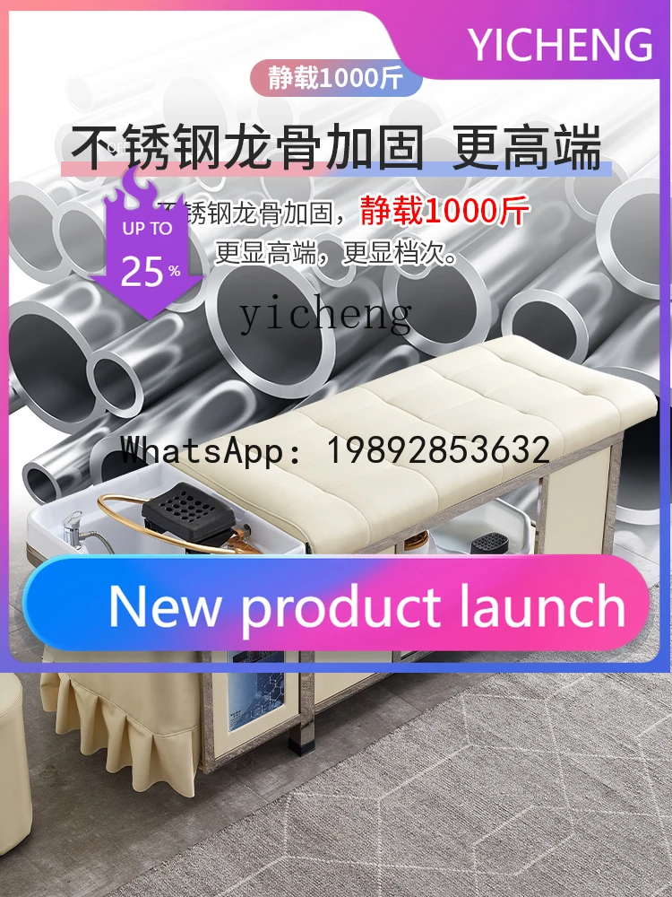 

Stainless Steel Shampoo Chair Fumigation Water Heater Water Circulation Integrated Head Massage Treatment Shampoo Chair