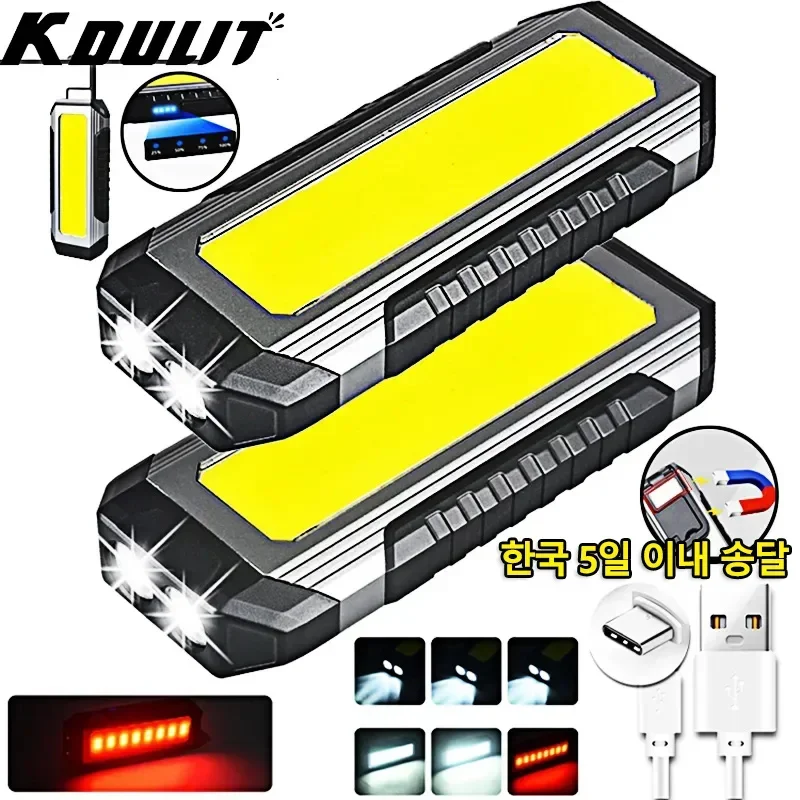 KDULIT Waterproof with Magnet Flashlight Portable COB Work Light LED 4000mAh Flashlights Multimode 18650 Camping Torch Light