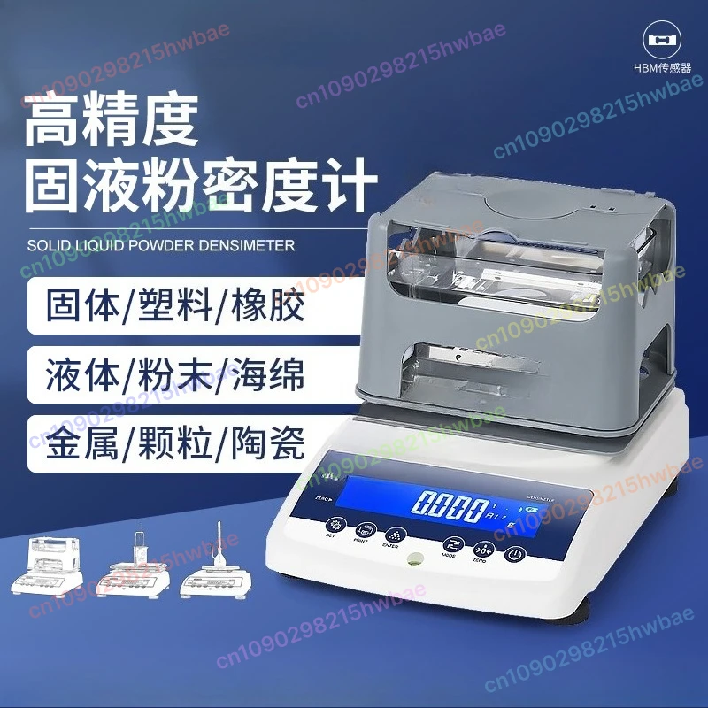 

Electronic Solid Density Meter Plastic Granules Rubber Sponge Ceramic Specific Gravity Powder Liquid Density Meter