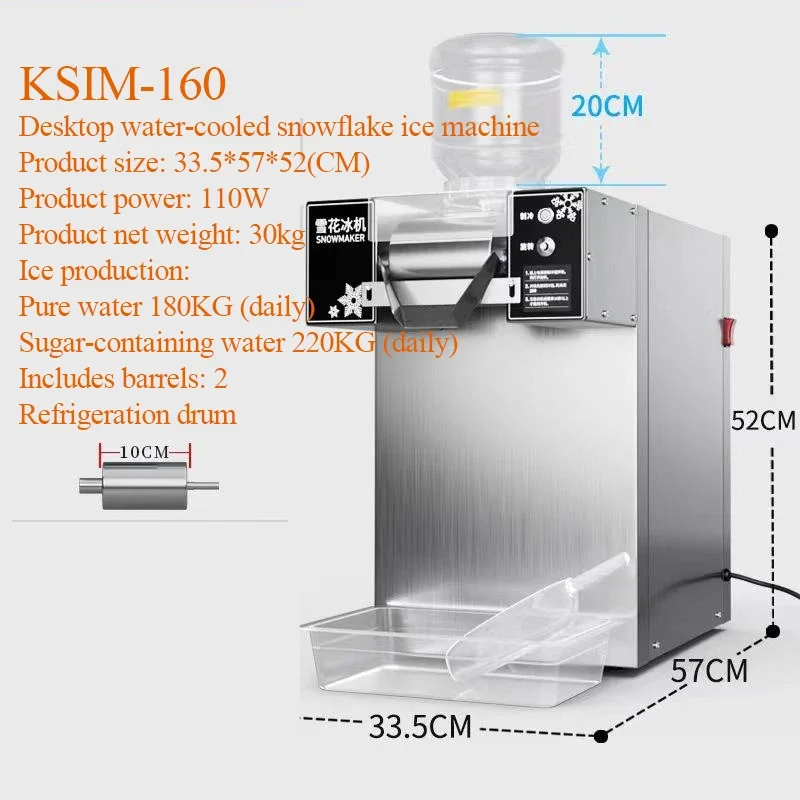 LXCHAN 160KG/24H Korean Snowflake Ice Machine Commercial heavy duty Small Milk Mango Bingsu Shaver Smoothie Crusher 110V 220V