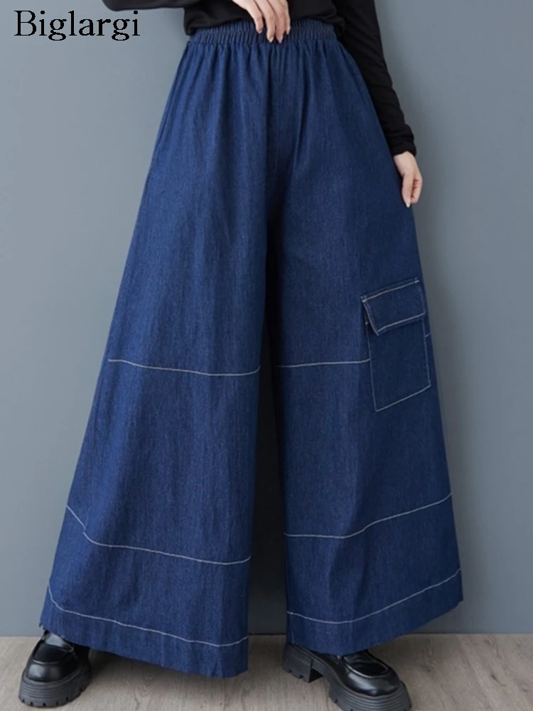

Jeans Spring Autumn Wide Leg Pant Women Elastic High Waist Fashion Ladies Trousers Casual Loose Pleated Woman Long Pants