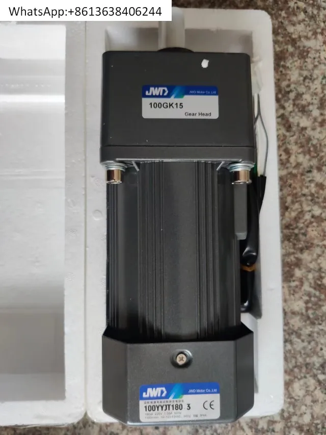 

180W 220V 1:15 speed regulating type geared motor 100YYJT180-3+100GK15