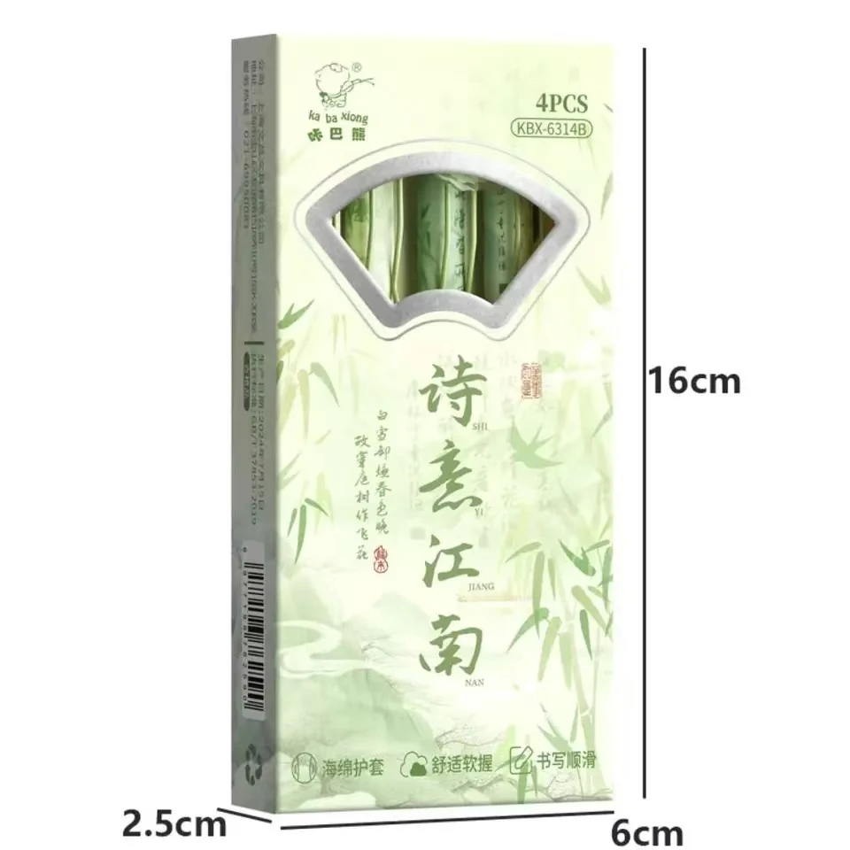 4 قطعة/المجموعة الإبداعية لينة قبضة هلام القلم الصحافة نوع 0.5 مللي متر الحبر الأسود قلم حبر جاف فراشة التصحيح قلم محايد اللون هدية أدوات الكتابة #6