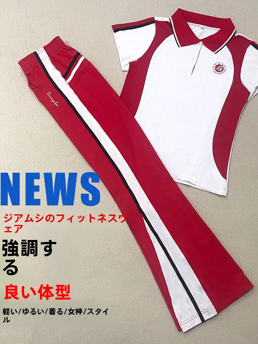 tenue-de-danse-carree-lanlan-fitness-2026-nouveau-style-–-ensemble-sportif-d'ete-pour-femme-haut-blanc-et-pantalon-rouge-a-manches-courtes-fines