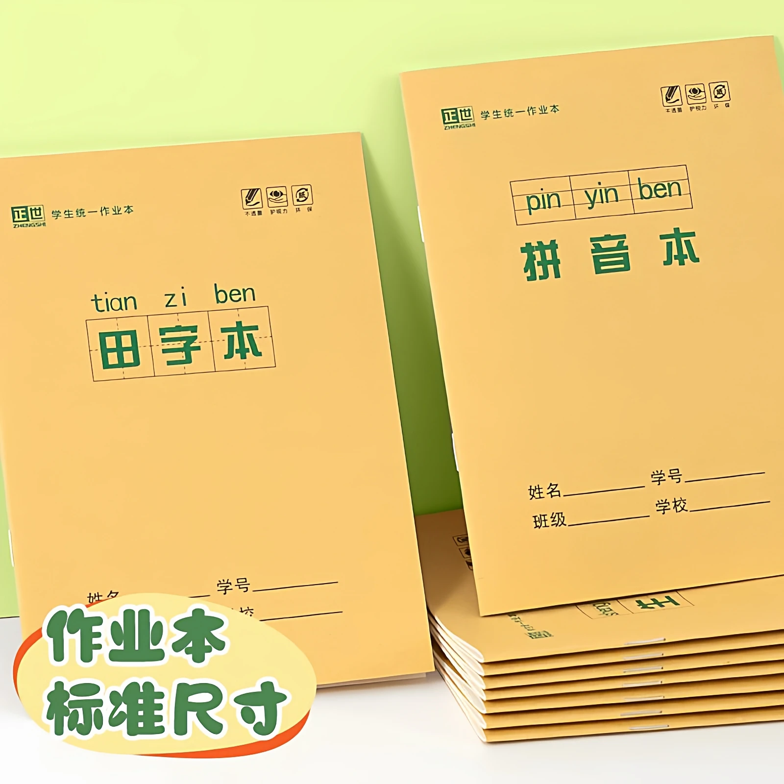 10Pcs Chinese Notebooks 36k Tian Zige Pinyin Exercise Book Learn Chinese Characters book Thickened Stationery for Language Study
